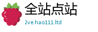 2025最新正版挂牌资料被...